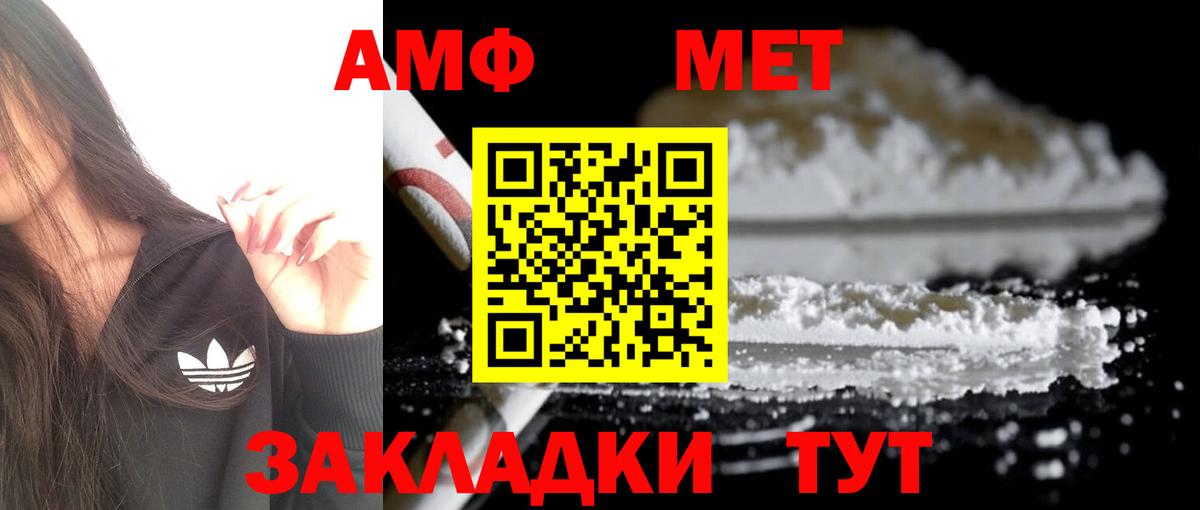 АМФ  Вход с VPN  Бузулук  АМФЕТАМИН Premium 