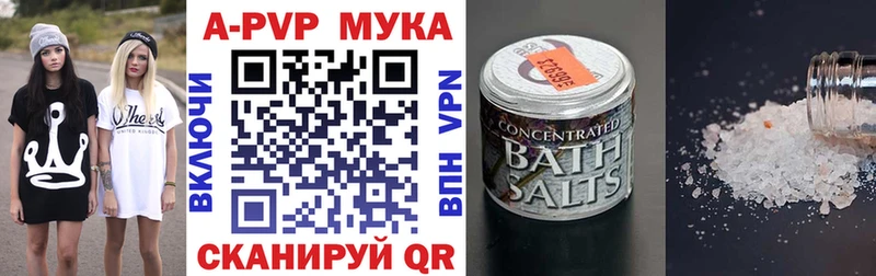 MEGA зеркало Бузулук A-PVP крисы CK