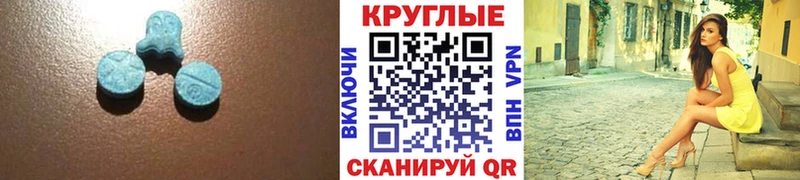 hydra ссылка  маркетплейс какой сайт  ЭКСТАЗИ круглые  Бузулук 