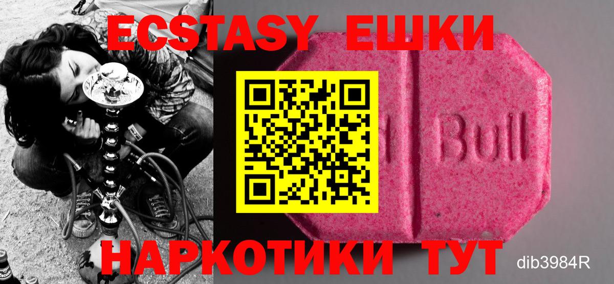 ЭКСТАЗИ mix Бузулук