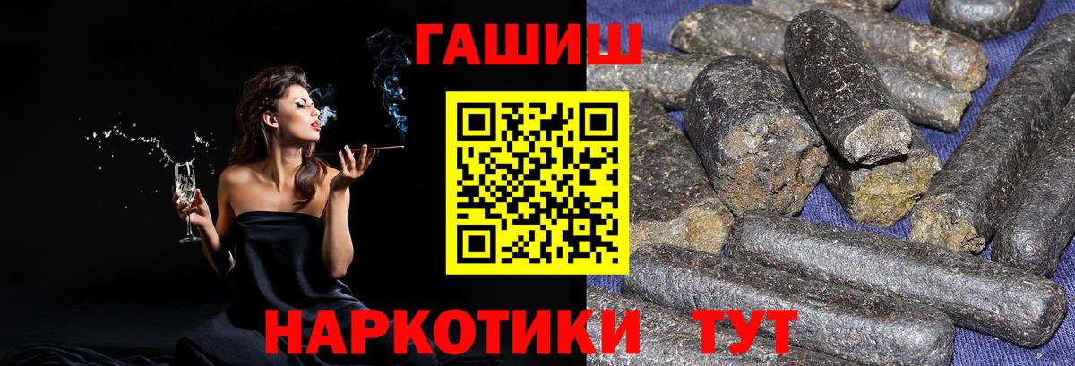 Бузулук  ГАШИШ AMNESIA HAZE  Вход с VPN  ГАШ hashish 