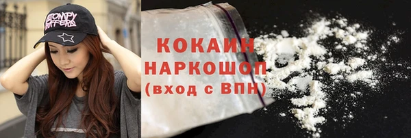 бошки Балахна