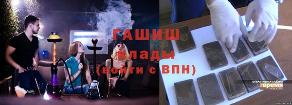 каннабис Беломорск