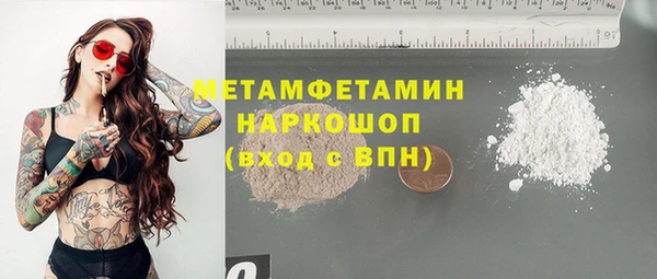 каннабис Беломорск