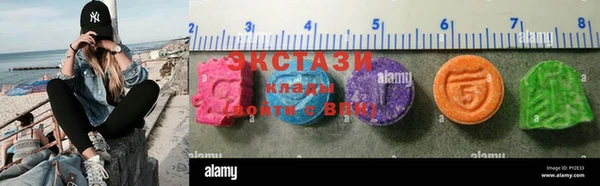 тгк Балабаново