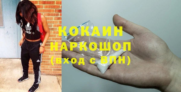 каннабис Беломорск