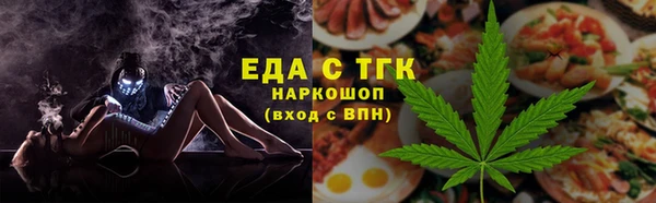 бошки Балахна