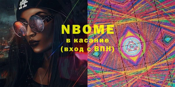 круглые Белокуриха