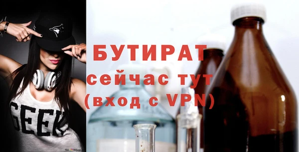 ECSTASY Белоозёрский