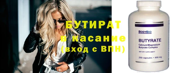 ешки Баксан