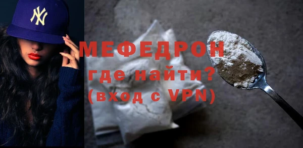 круглые Белокуриха