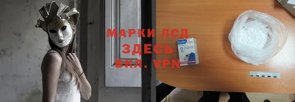 тгк Балабаново