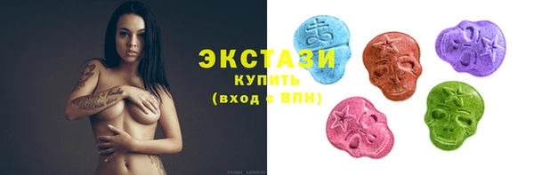 ECSTASY Белоозёрский