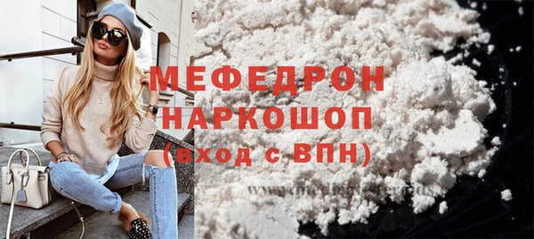 каннабис Беломорск
