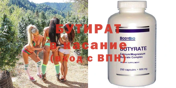 круглые Белокуриха