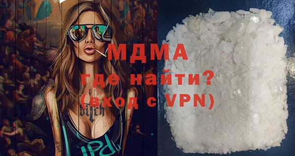 каннабис Беломорск