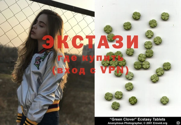 ECSTASY Белоозёрский