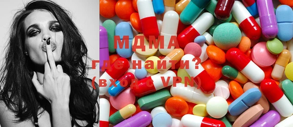 каннабис Беломорск