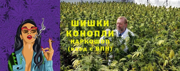 каннабис Беломорск