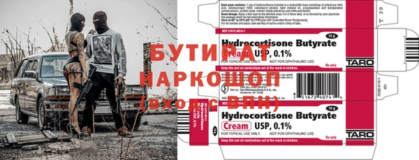 круглые Белокуриха