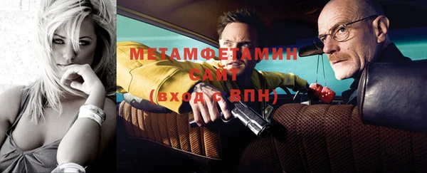 круглые Белокуриха
