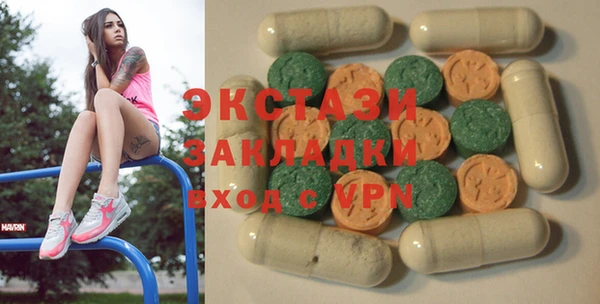 круглые Белокуриха