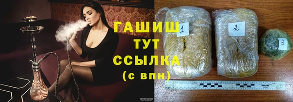 бошки Балахна