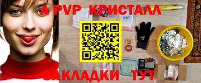 тгк Заволжье