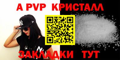 тгк Заволжье
