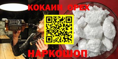 тгк Заволжье