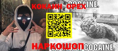 ГАЛЛЮЦИНОГЕННЫЕ ГРИБЫ Жуковский