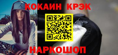 ГАЛЛЮЦИНОГЕННЫЕ ГРИБЫ Жуковский