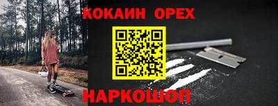 дистиллят марихуана Заводоуковск