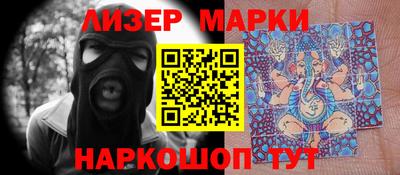тгк Заволжье