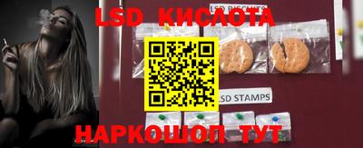 тгк Заволжье