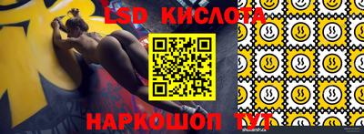 ГАЛЛЮЦИНОГЕННЫЕ ГРИБЫ Жуковский