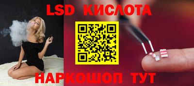 ГАЛЛЮЦИНОГЕННЫЕ ГРИБЫ Жуковский