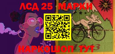 ГАЛЛЮЦИНОГЕННЫЕ ГРИБЫ Жуковский