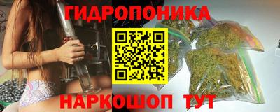 ГАЛЛЮЦИНОГЕННЫЕ ГРИБЫ Жуковский