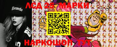 тгк Заволжье