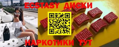 ГАЛЛЮЦИНОГЕННЫЕ ГРИБЫ Жуковский