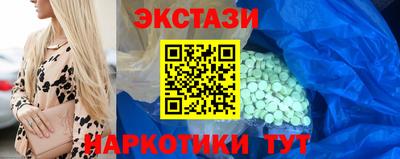 тгк Заволжье
