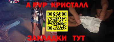 тгк Заволжье