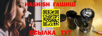 тгк Заволжье