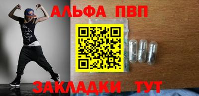 тгк Заволжье