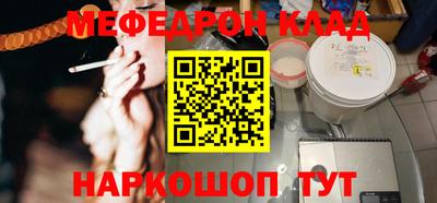 тгк Заволжье