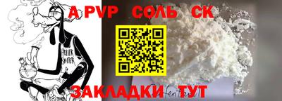тгк Заволжье