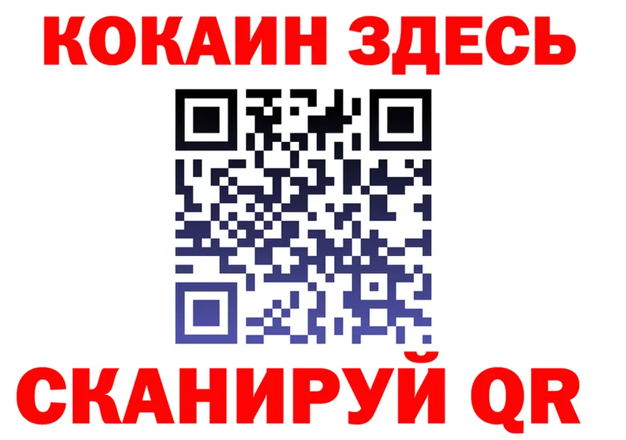 ТГК вейп tor shop mega Бузулук