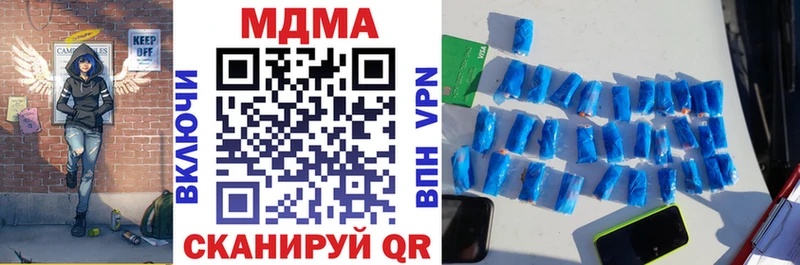 MDMA кристаллы  Бузулук 