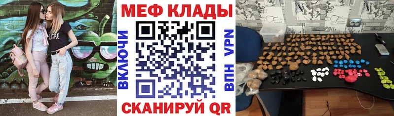 гидра ONION  Бузулук  Меф 4 MMC  купить  сайты 